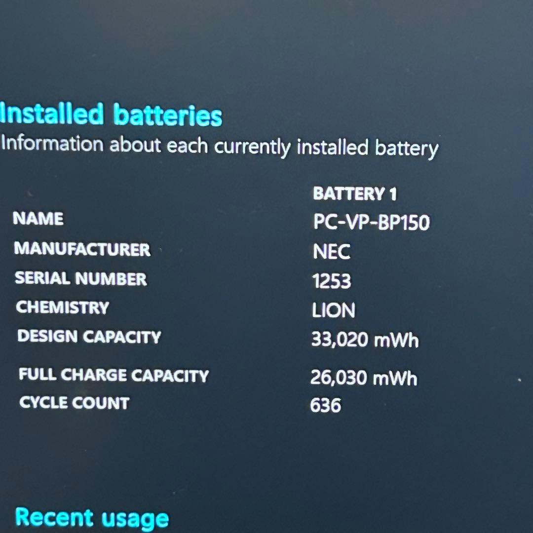 【美品】NEC VersaPro｜バッテリー良好｜Ryzen5｜SSD256GB