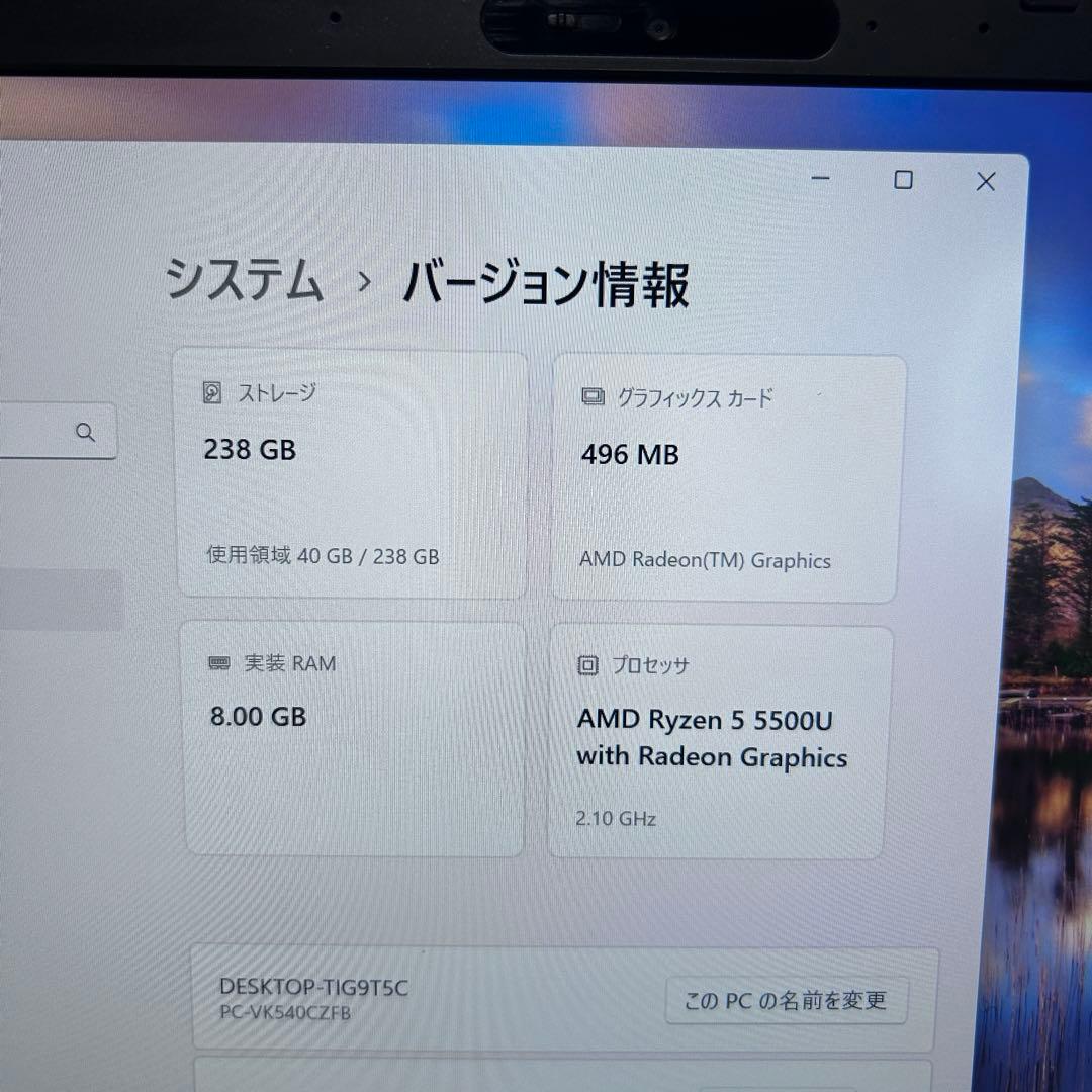【美品】NEC VersaPro｜バッテリー良好｜Ryzen5｜SSD256GB