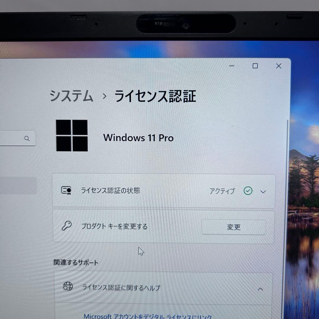 【美品】NEC VersaPro｜バッテリー良好｜Ryzen5｜SSD256GB