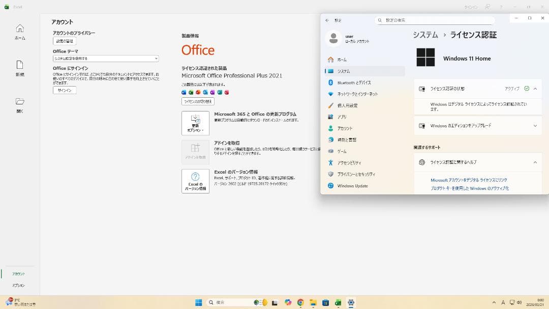 白ゲーミングPC i7-9700F RTX2070SUPER 16GB SSD