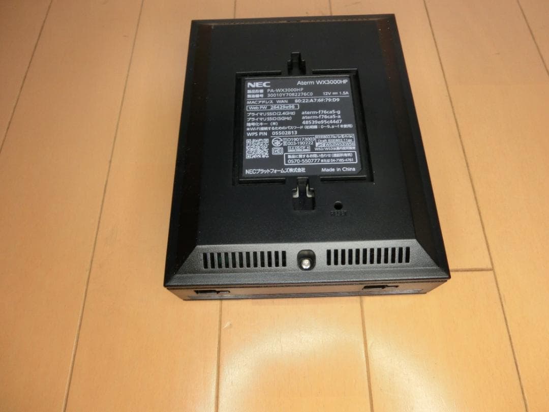 2台セット★Wi-Fi ホームルーター　Aterm WX3000HP★美品