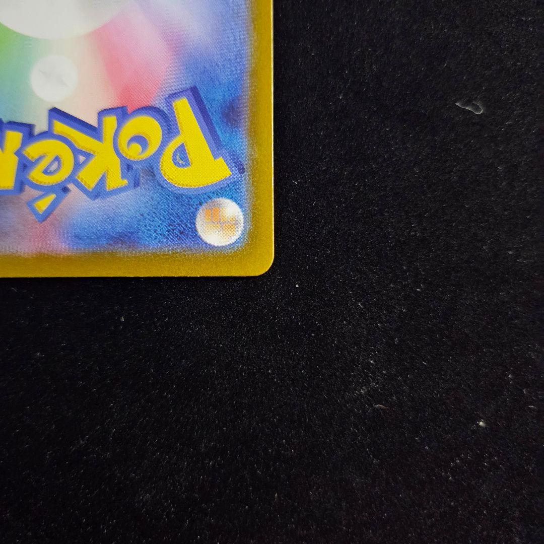 フクオカのピカチュウ PROMO 289/sv-p ポケモンセンターフクオカ