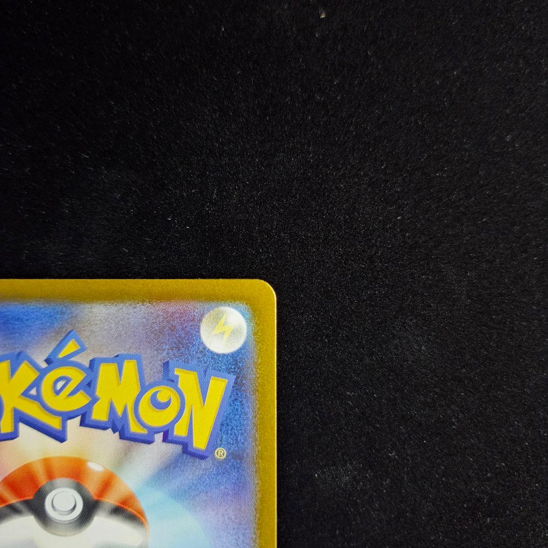 フクオカのピカチュウ PROMO 289/sv-p ポケモンセンターフクオカ