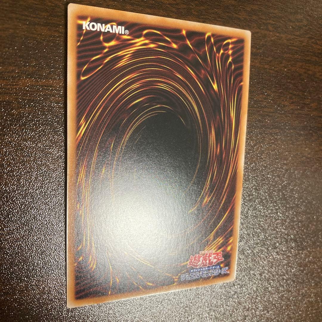 遊戯王 マリスポーンマーチヘア 25th