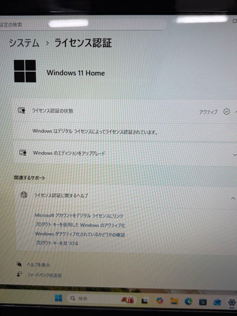 Windowsノート本体 NEC PC-NS700GAR