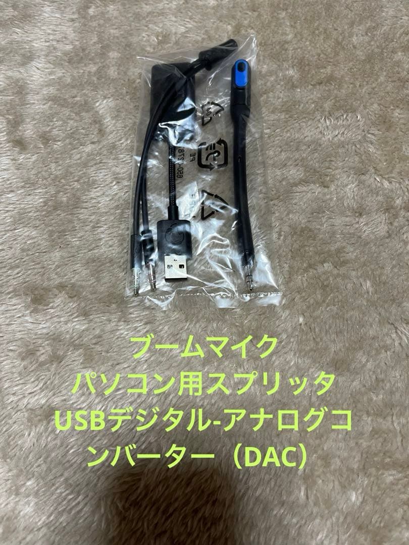未使用品　G433 ロジクール7.1有線サラウンドゲーミングヘッドセット　欠品有