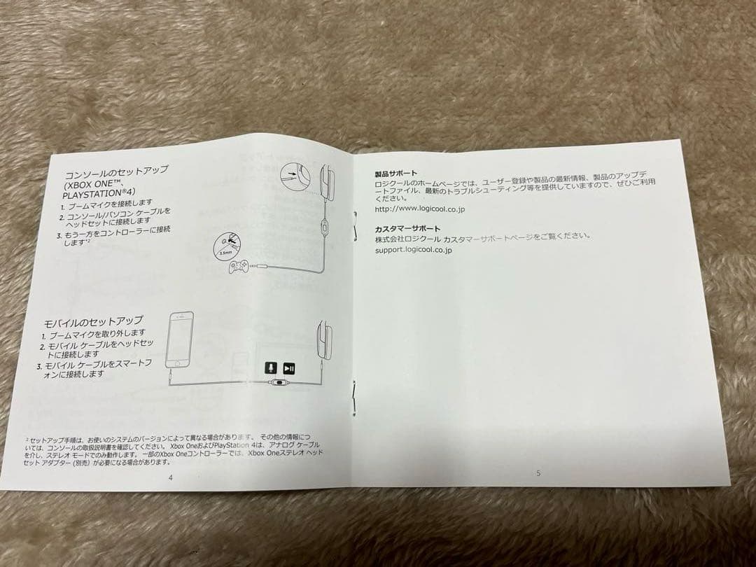 未使用品　G433 ロジクール7.1有線サラウンドゲーミングヘッドセット　欠品有