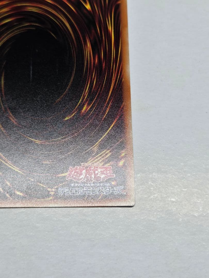 遊戯王　OCG 灰流うらら プリズマ　イラスト違い　絵違い