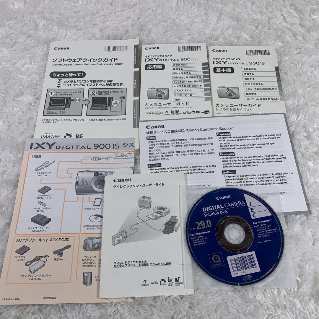 【美品】Canon IXY DIGITAL 900IS キャノン