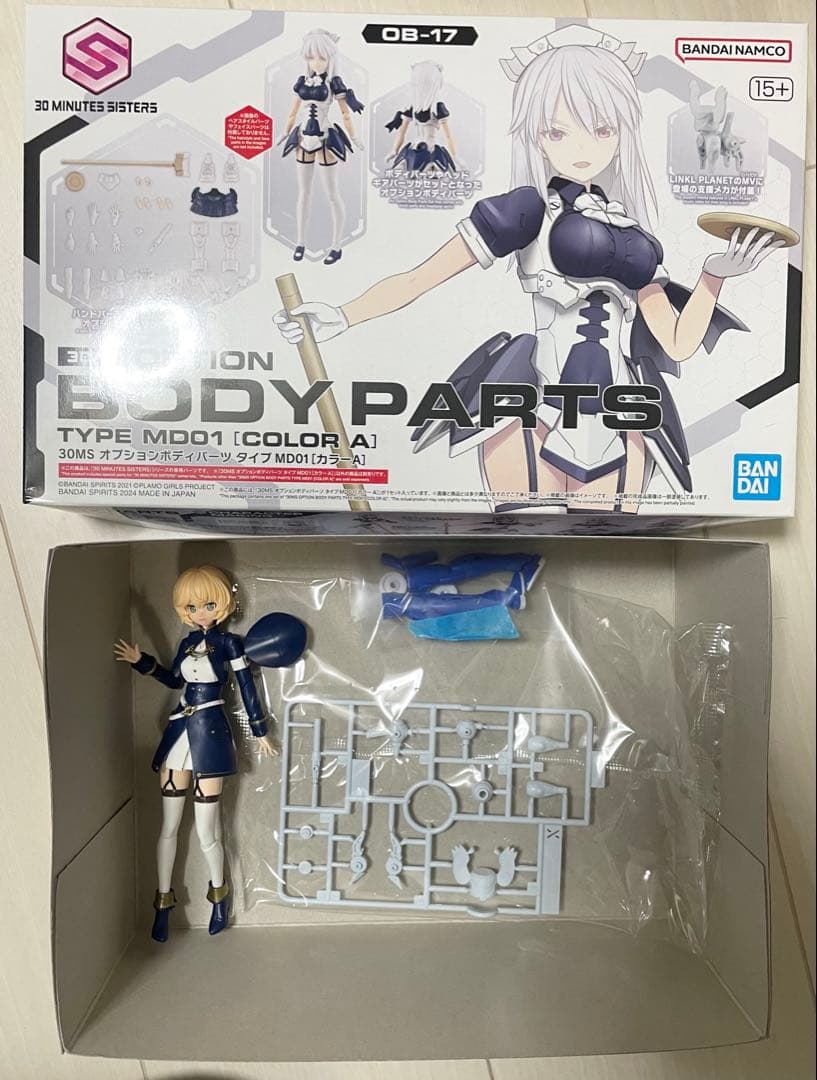 30ms カラーA中心まとめ売り　欠品あり