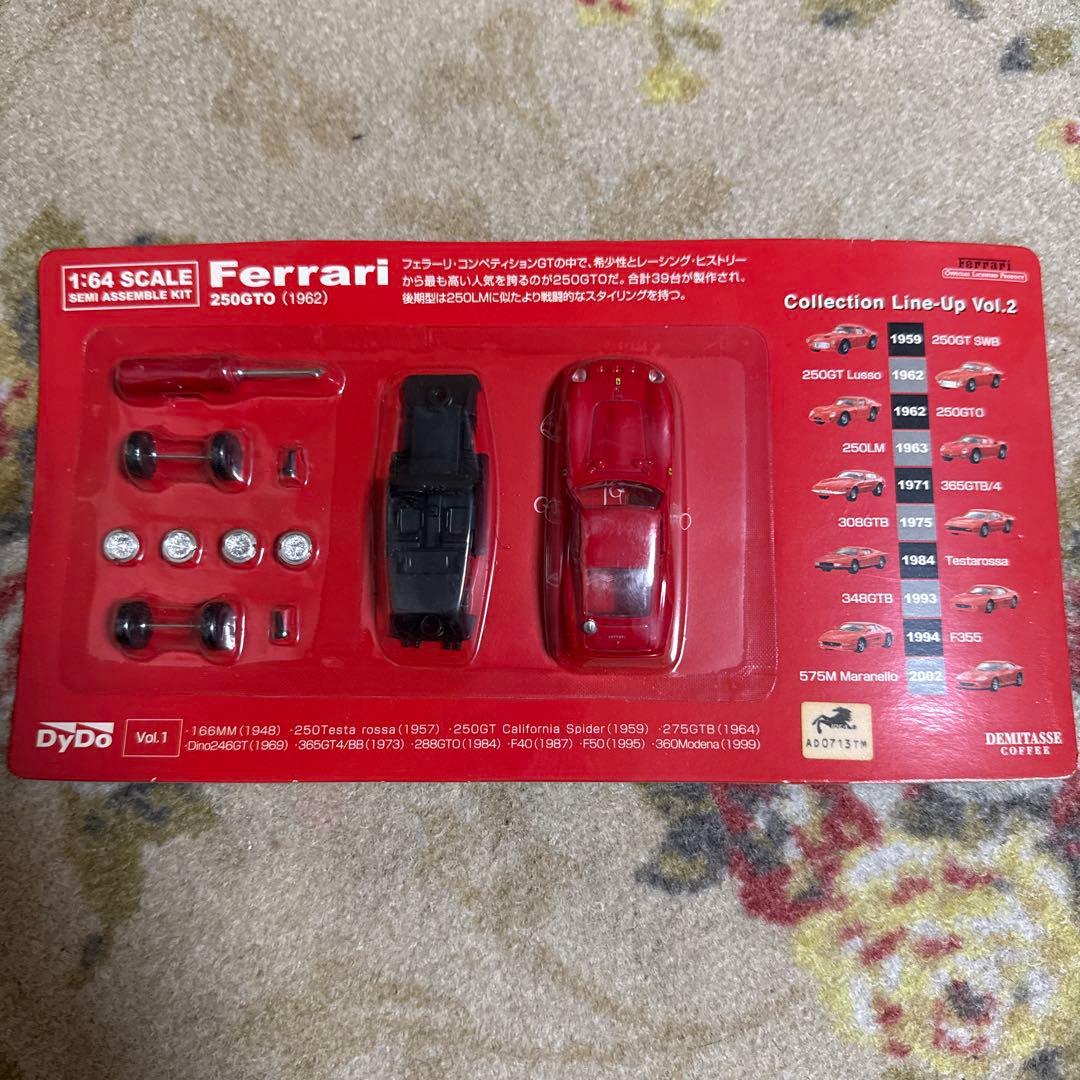 希少品　Ferrari コレクション 1/64スケール　コンプリート