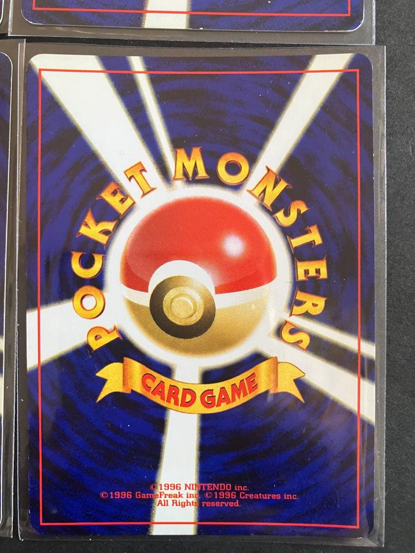 旧裏　キラ　6枚セット　セレビィ　ムウマ　メタモン　ヘラクロス　ニドキング　ホロ