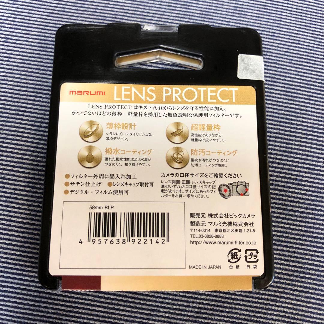 Canon RF75-300mmF4-5.6 ET-60 レンズ保護フィルター