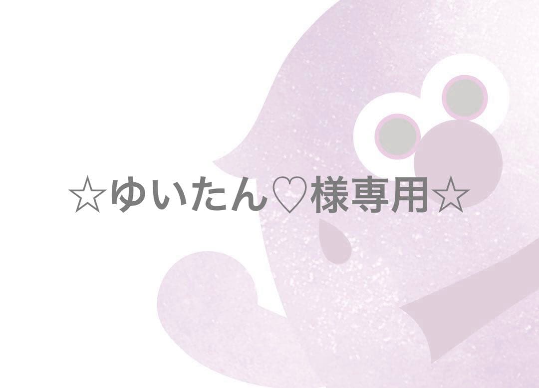 キスマイぬいぐるみ 衣装　ビジュージャケット