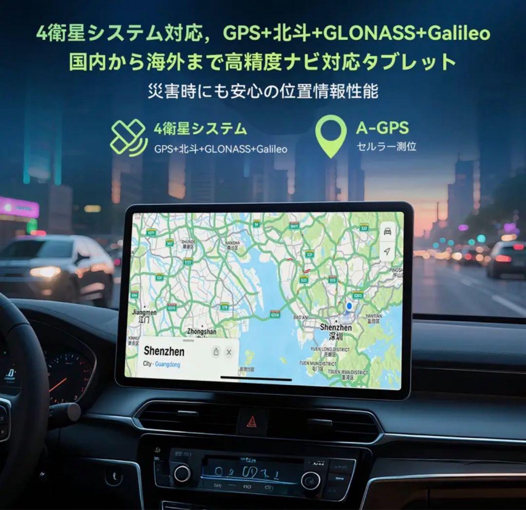 1/7迄の期間限定新春セール❤️コスパ最高！HelioG100搭載タブレット❤️