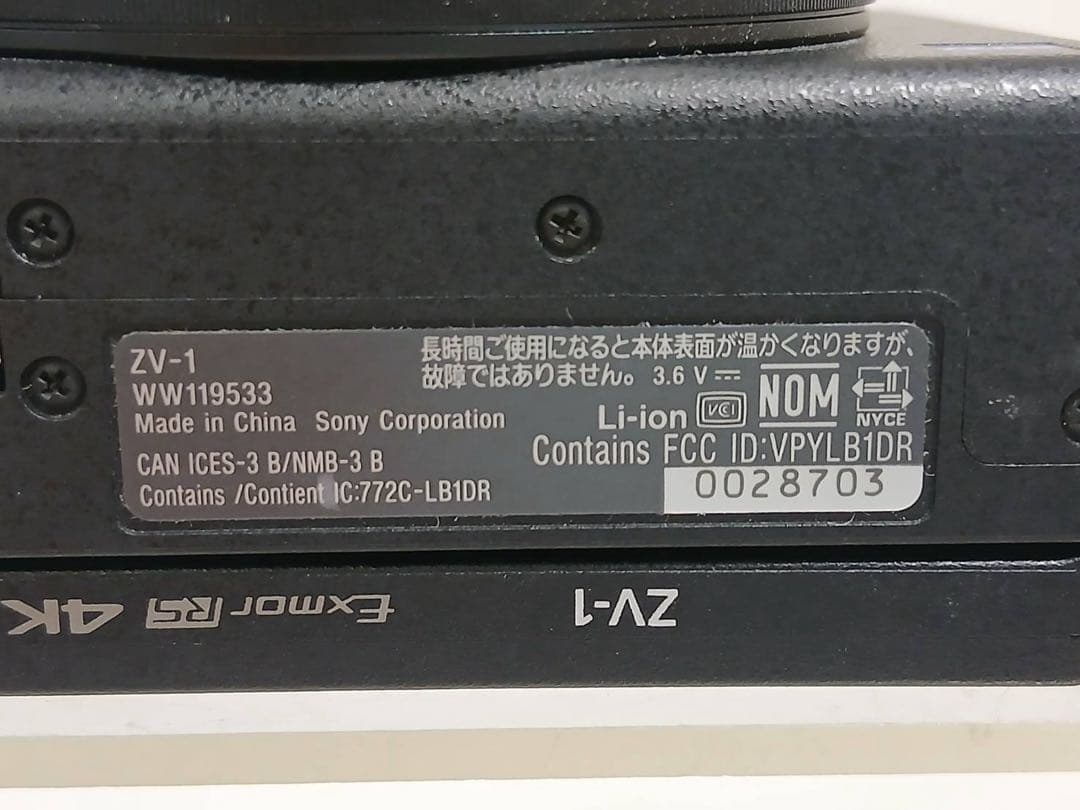 【you】✨極美品✨SONY ZV-1