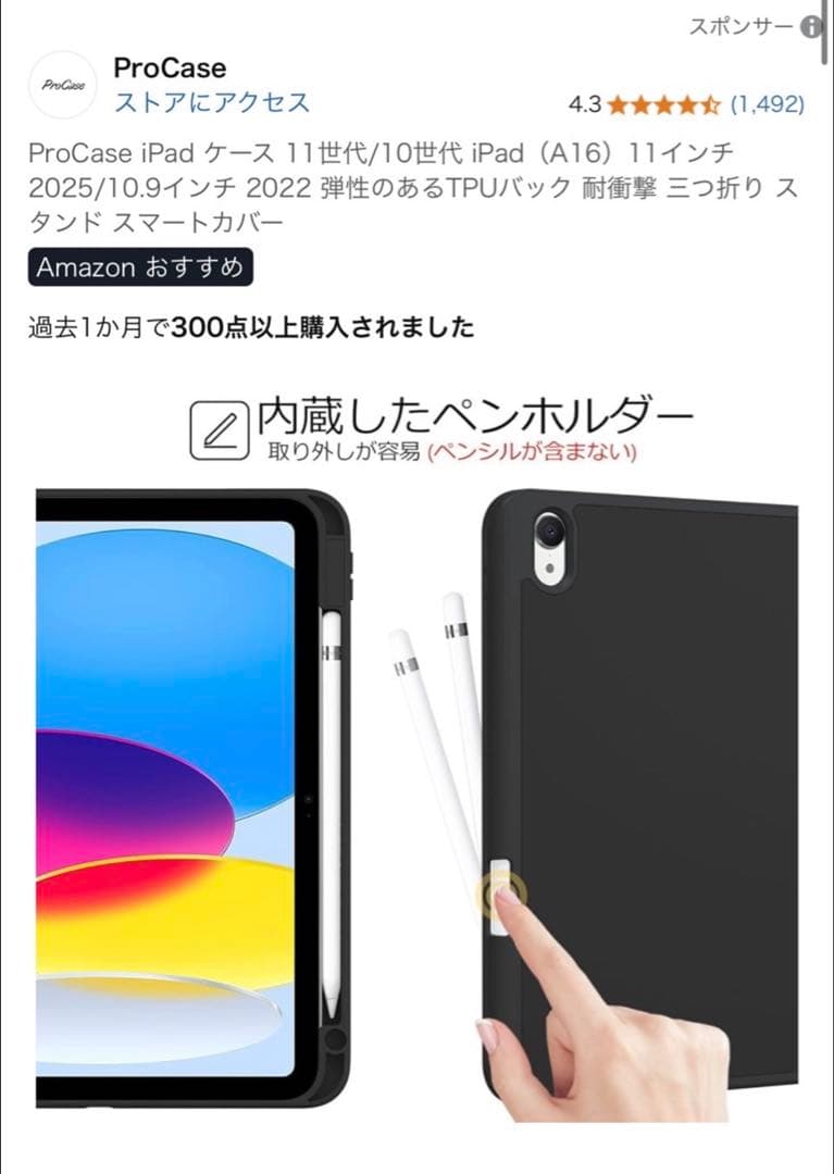 専用