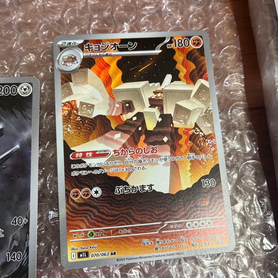 ポケモンカード 25枚セット ホロカード含