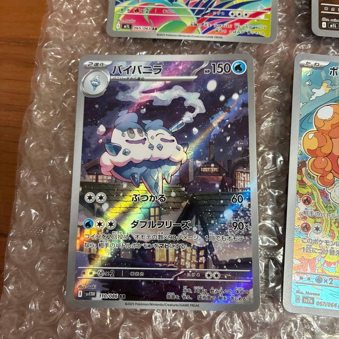 ポケモンカード 25枚セット ホロカード含