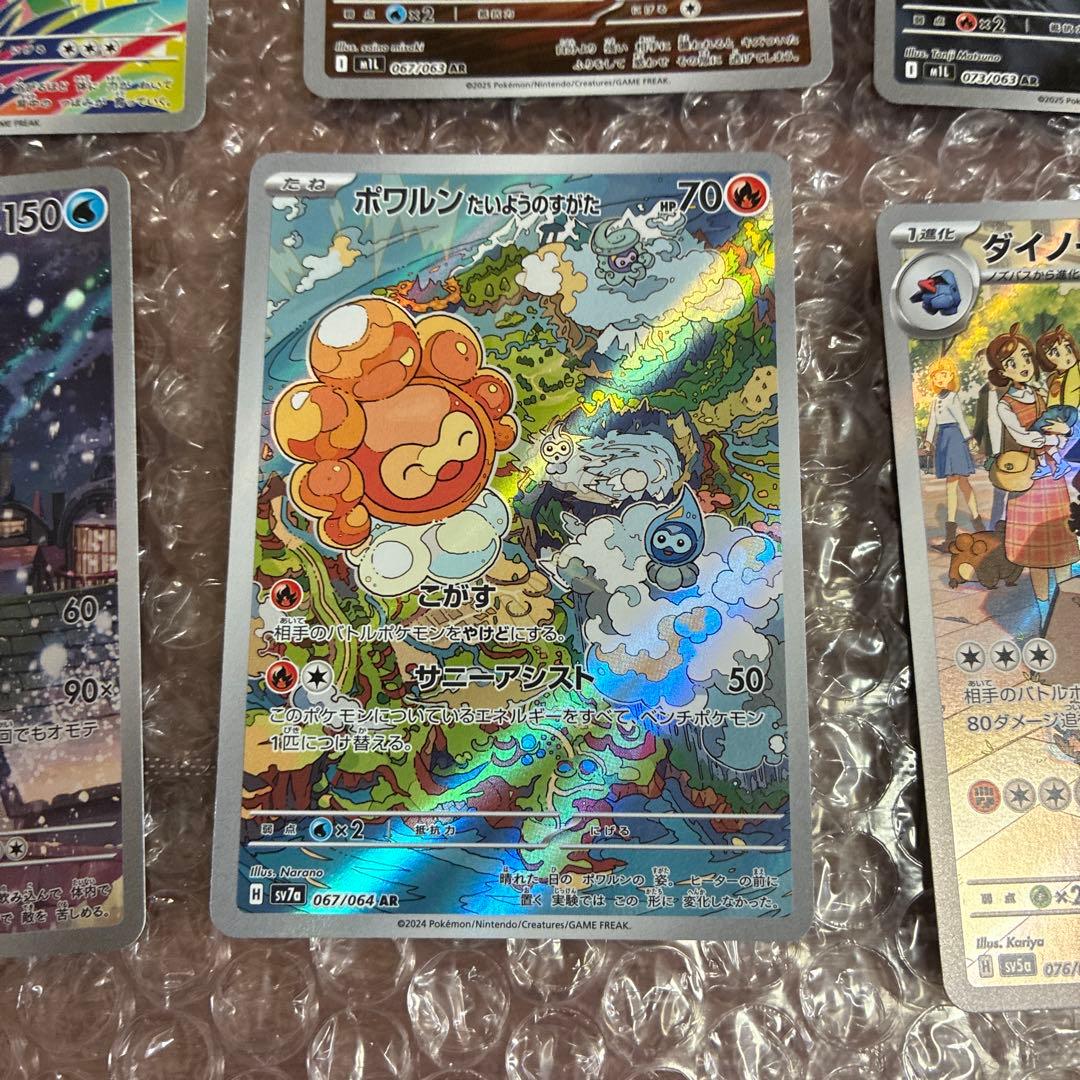 ポケモンカード 25枚セット ホロカード含