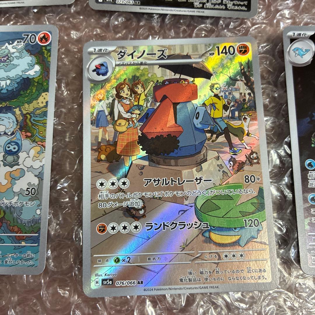 ポケモンカード 25枚セット ホロカード含