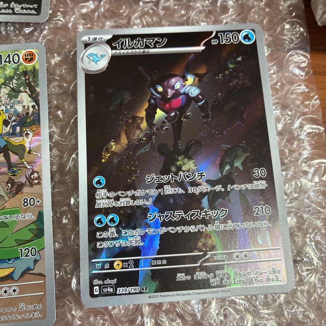 ポケモンカード 25枚セット ホロカード含