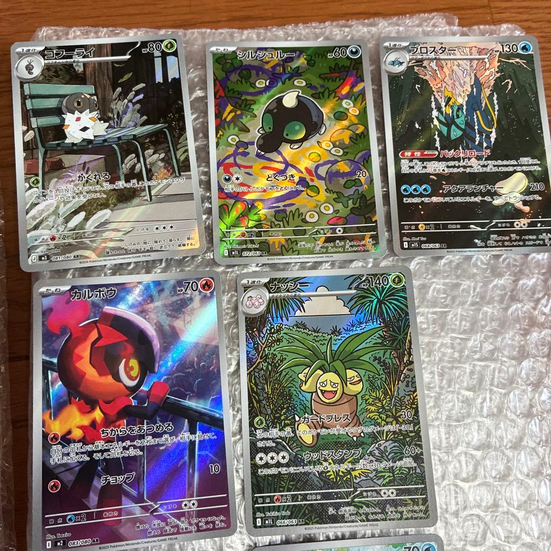 ポケモンカード 25枚セット ホロカード含