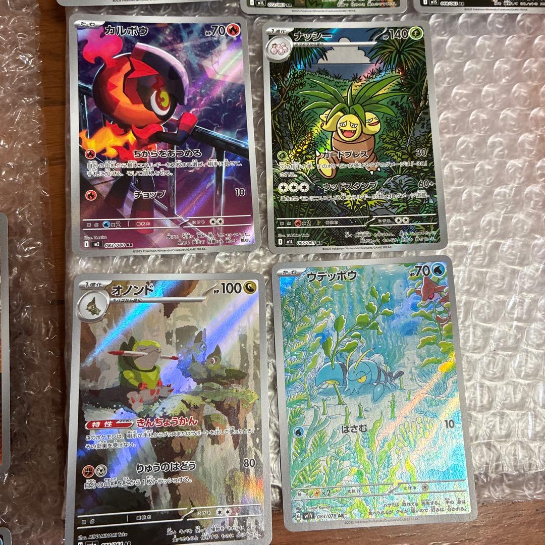 ポケモンカード 25枚セット ホロカード含