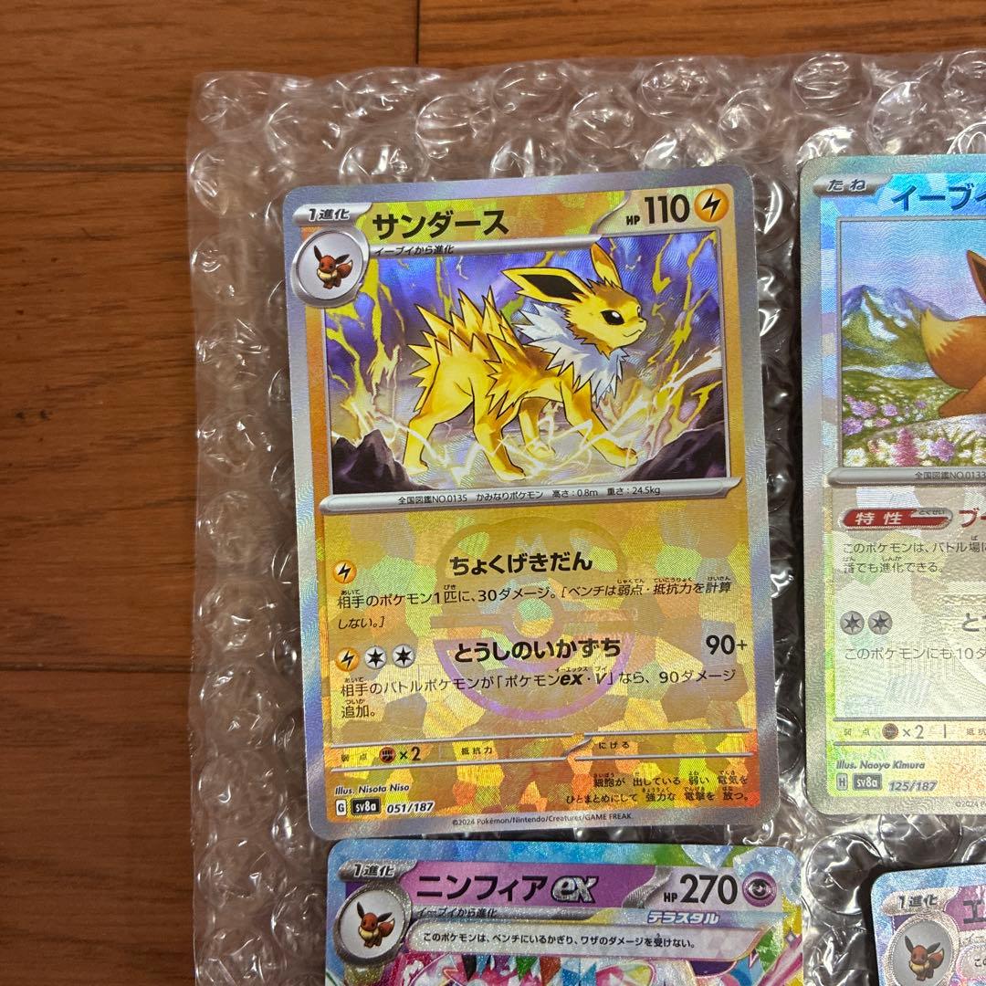 ポケモンカード 25枚セット ホロカード含