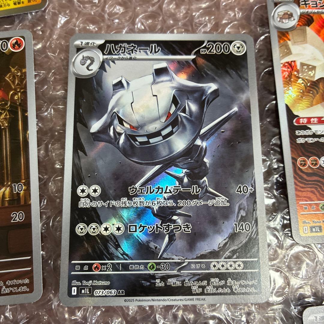 ポケモンカード 25枚セット ホロカード含