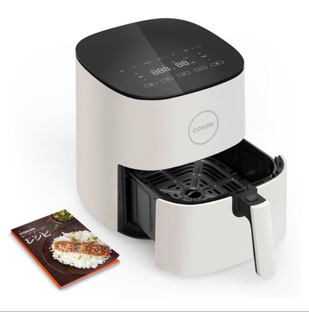 新品　エアフライヤーCOSORI ノンフライヤー 料理レシピ付4.7Lアイボリー