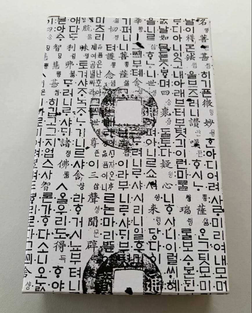 【新品未使用】螺鈿細工 梅花柄 ジュエリーボックス 伝統工芸品