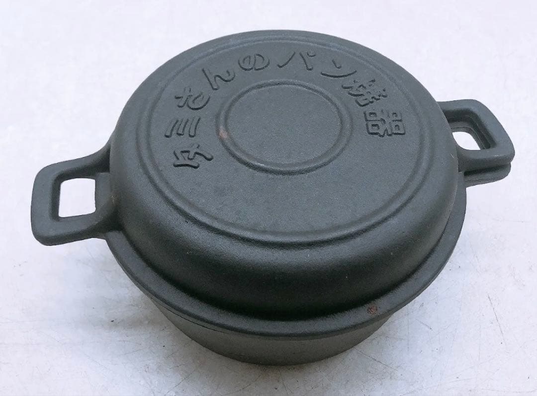 タミさんのパン焼器 タミパン 直径約19.5cm 高さ約7.5cm キャンプ