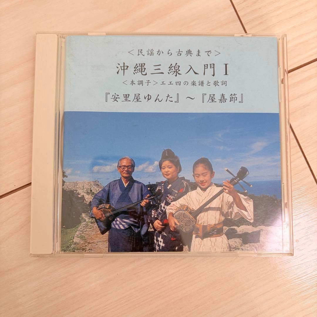 沖縄三線 本皮 本革 蛇皮 蛇革 三味線 琉球 沖縄