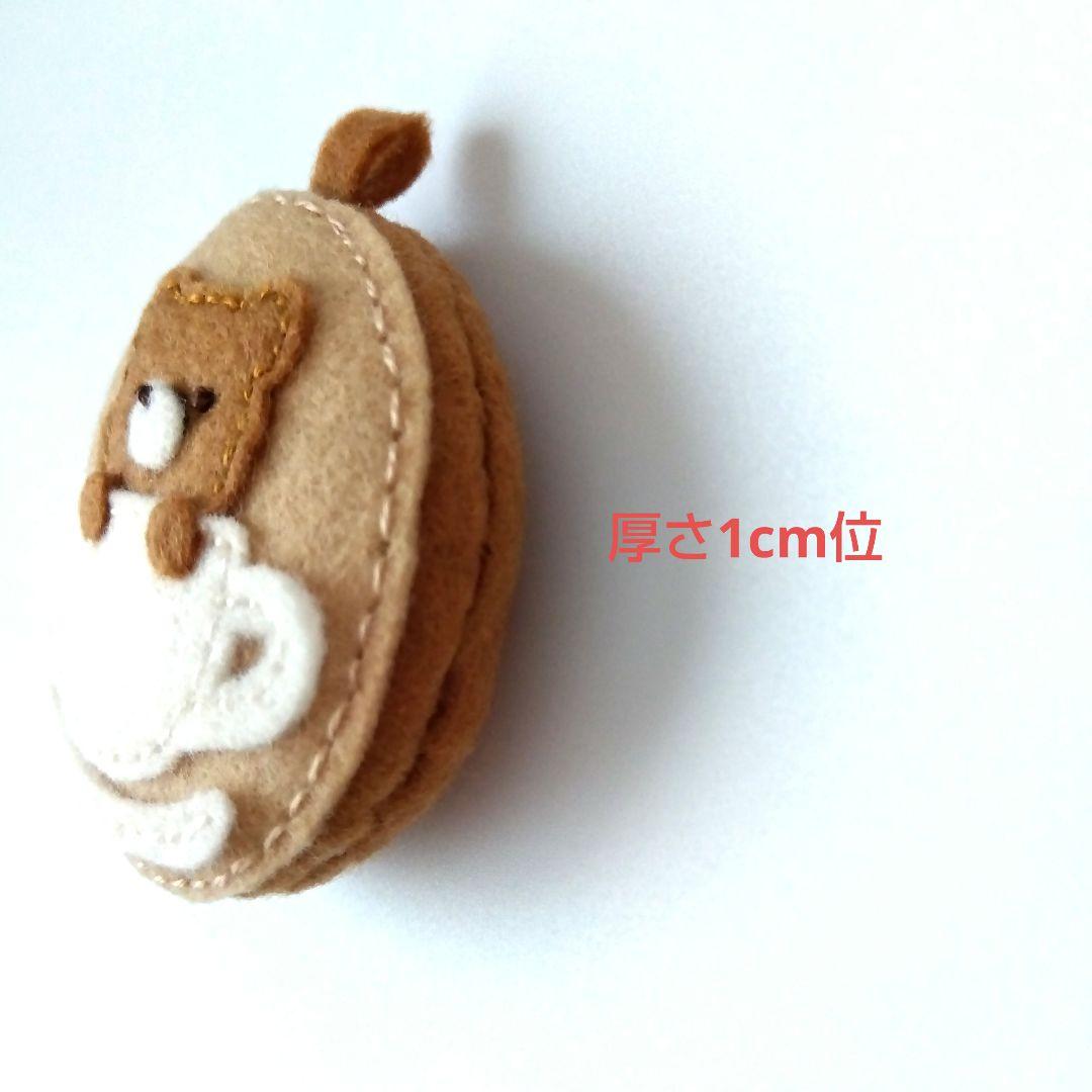 あくびちゃんフェルトおままごと　ままごと　ハロウィンパン他　しろたま