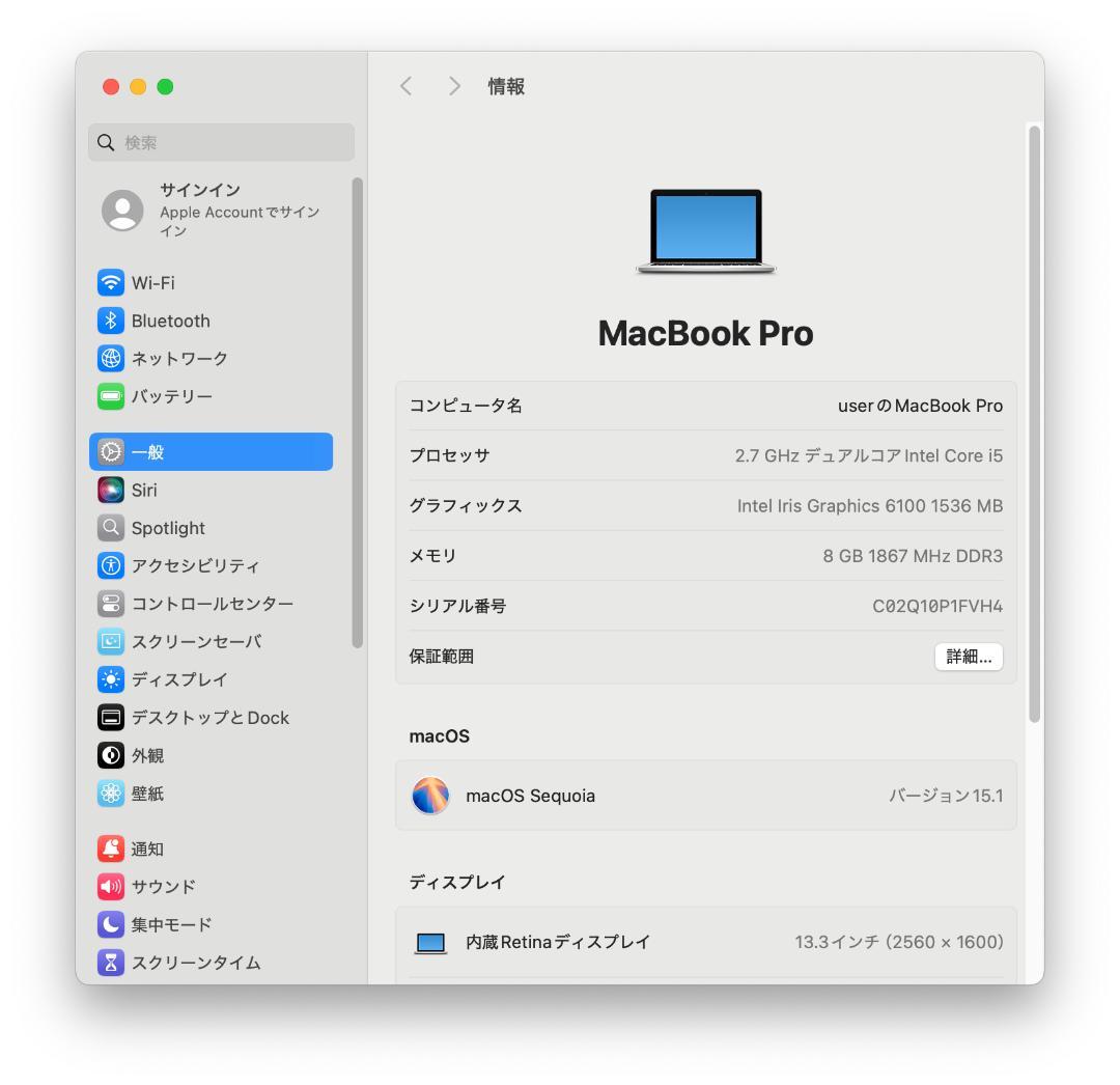 MacBook本体 MacBookPro2015/ Sequoia / Win11/AdobeCS2