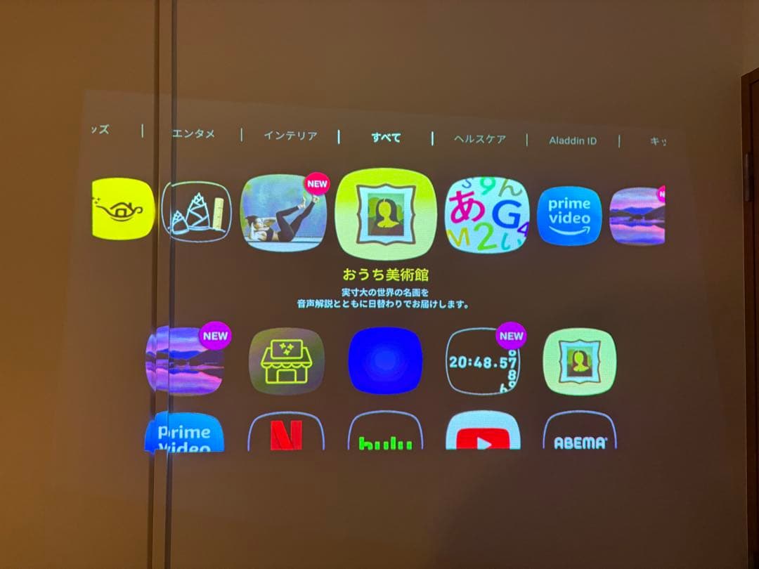 PopIn Aladdin（ポップインアラジン初代）ドット欠けなし　リモコン付き