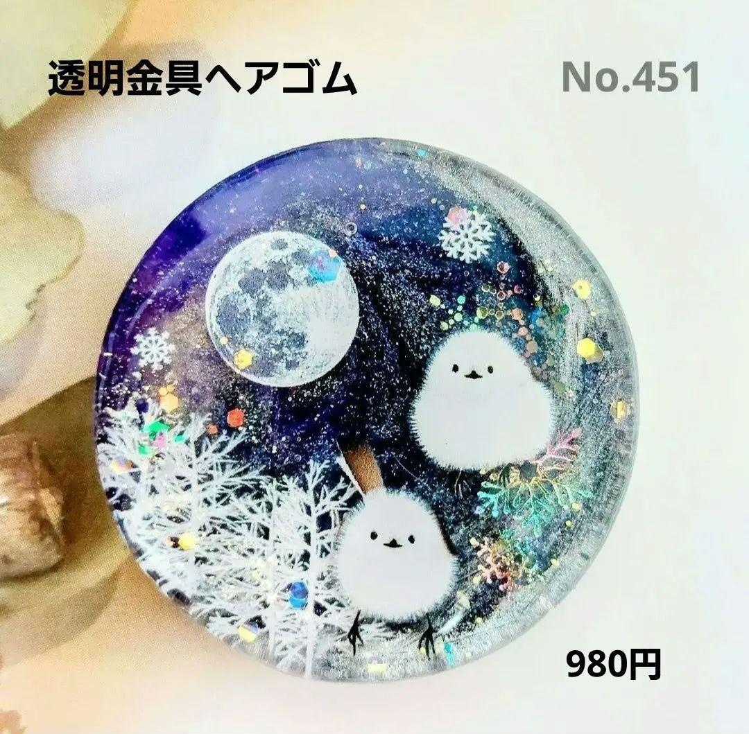 ロータス