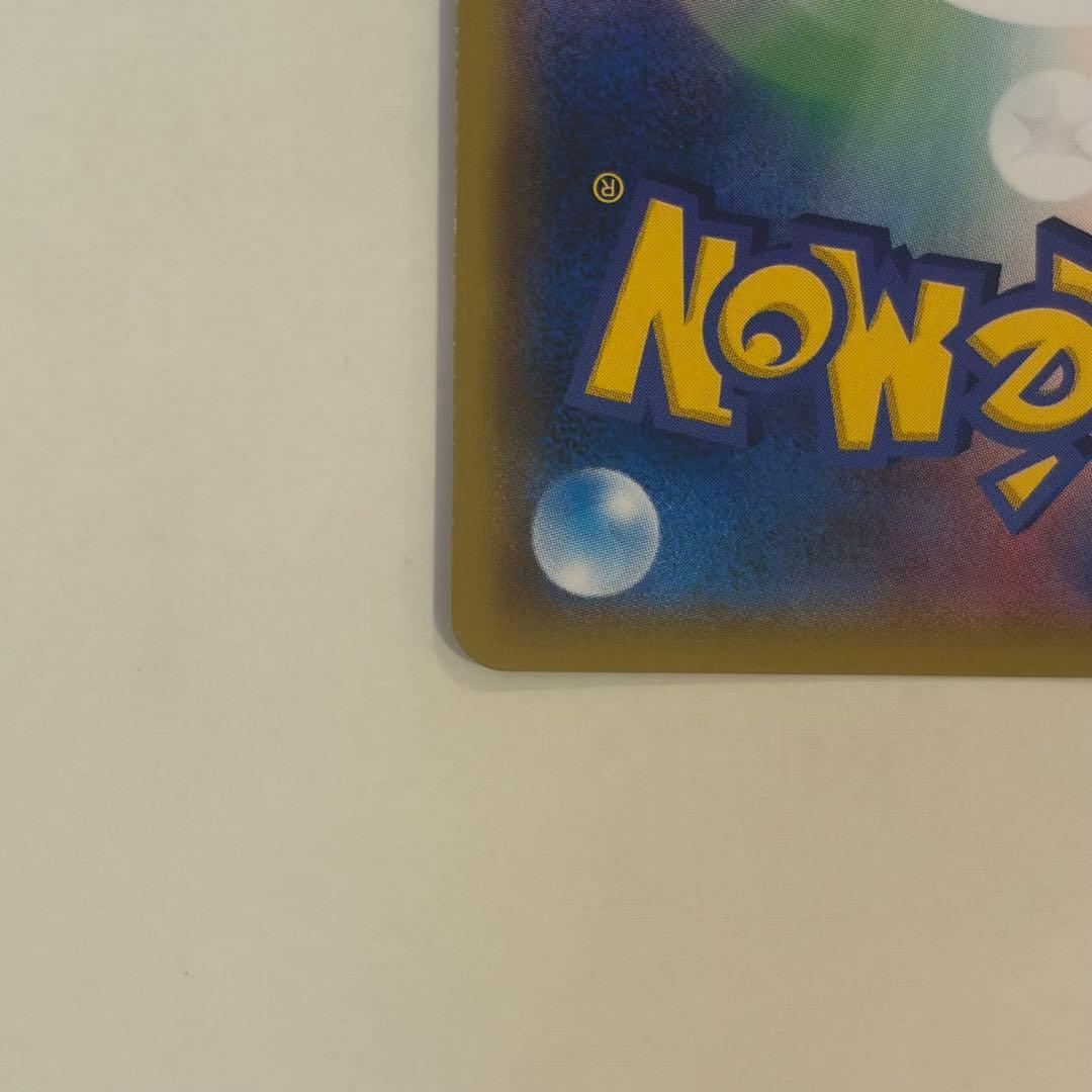 アーマードミュウツー プロモ ポケモンカード 365/SM-P ミュウツーの逆襲