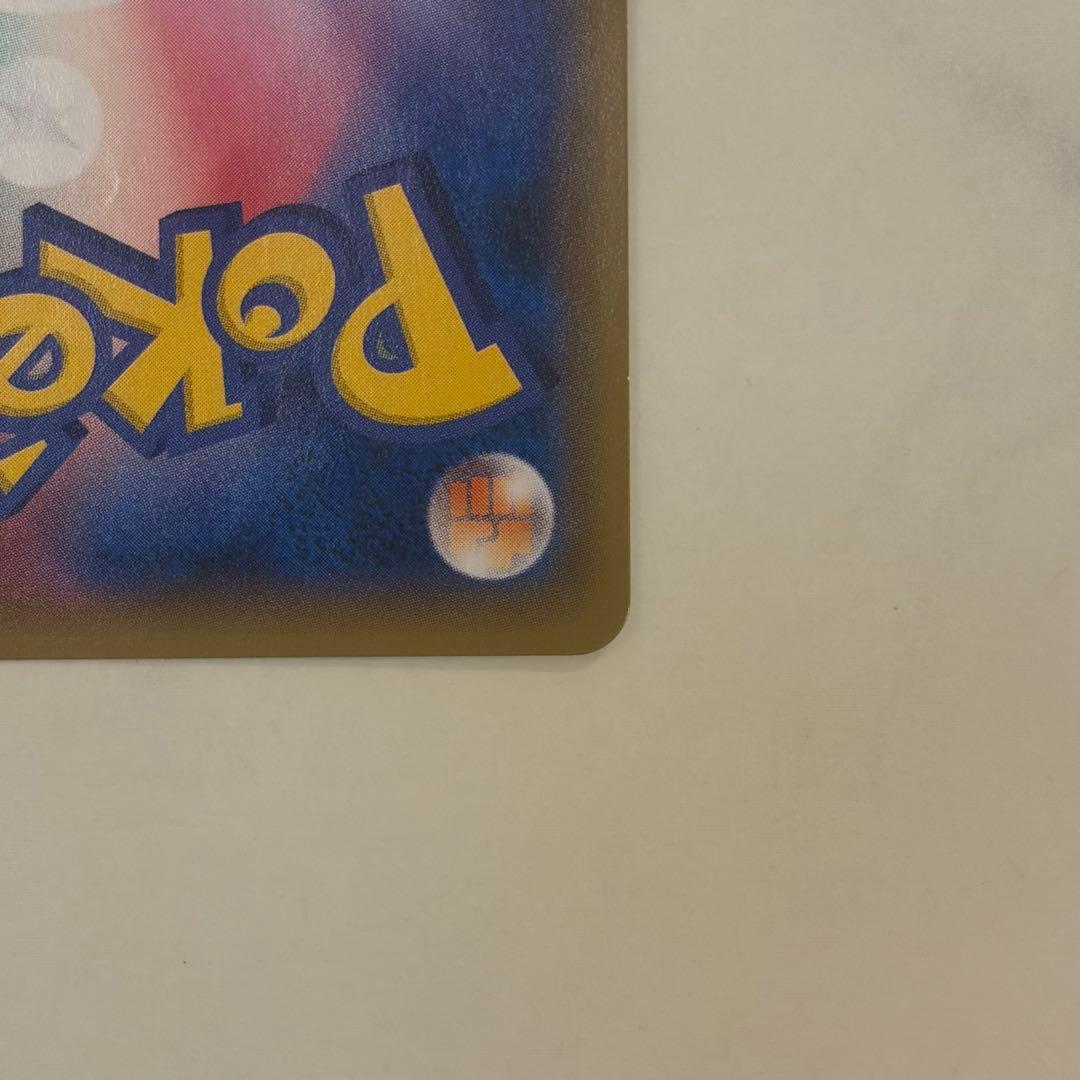 アーマードミュウツー プロモ ポケモンカード 365/SM-P ミュウツーの逆襲