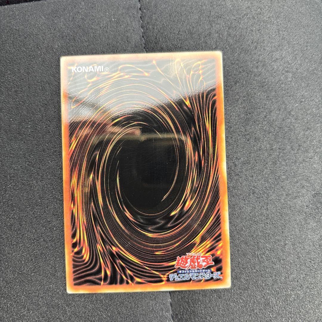 遊戯王　青眼の白龍 ステンレス製