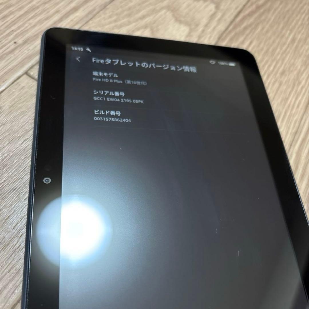 fire hd8 plus　美品ワイヤレス充電スタンド付　第10世代