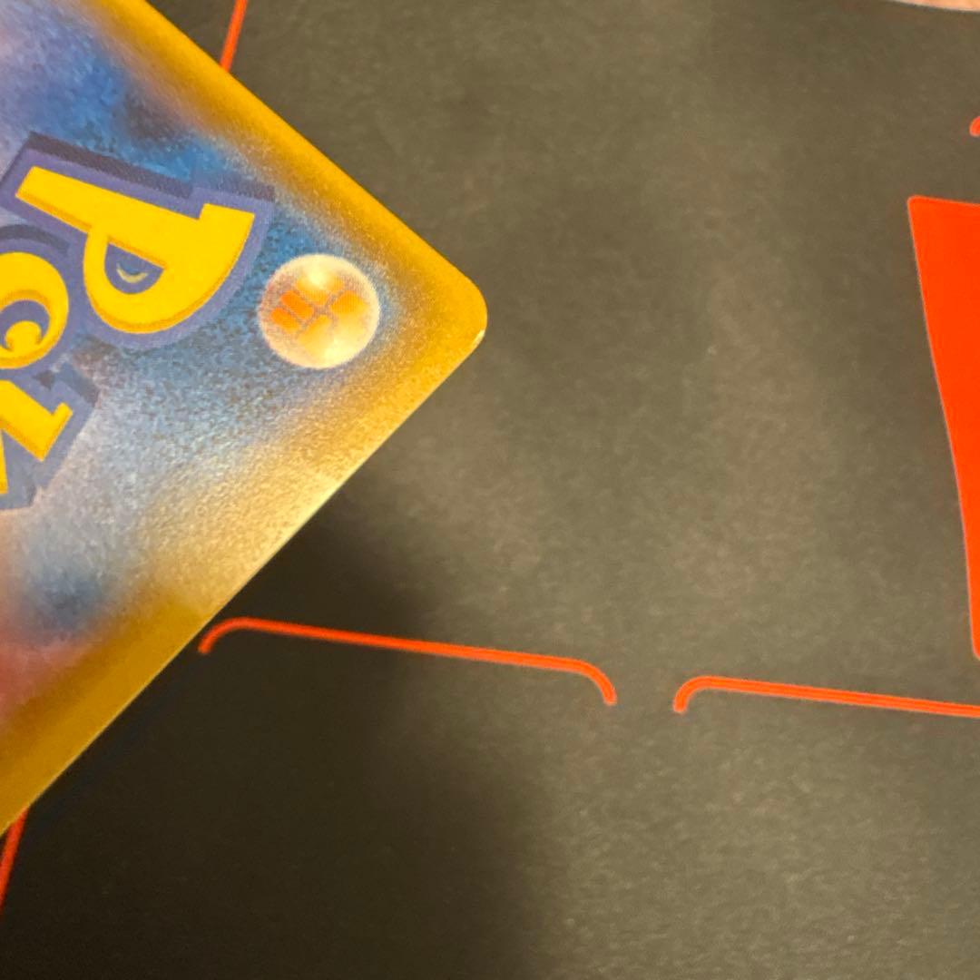 MレックウザEX UR