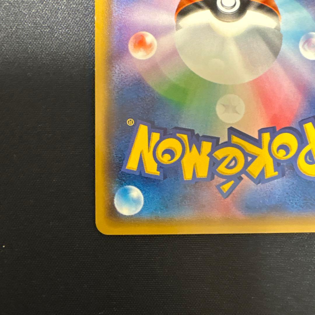 MレックウザEX UR