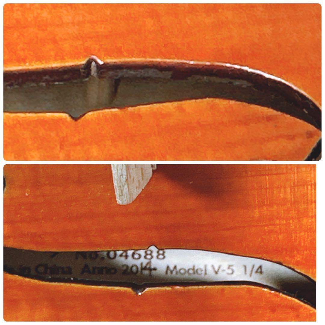 ヤマハ バイオリン V5 1/4 虎杢 弓 ケース 初心者 入門 YAMAHA