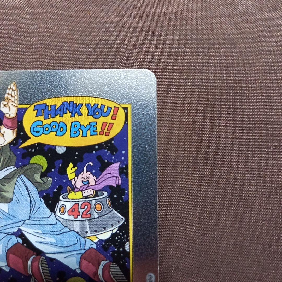 ドラゴンボール　フュージョンワールド　エナジーマーカー E-90　42巻　銀