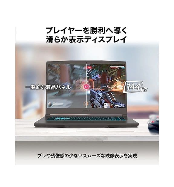 美品 MSI THIN 15 ゲーミングノートPC 高性能 大画面 薄型 軽量