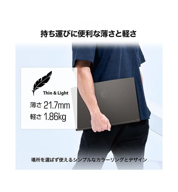 美品 MSI THIN 15 ゲーミングノートPC 高性能 大画面 薄型 軽量