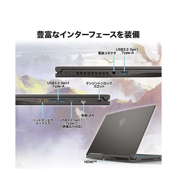 美品 MSI THIN 15 ゲーミングノートPC 高性能 大画面 薄型 軽量