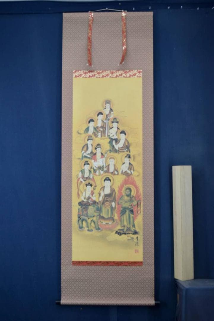 【複製】青波/十三佛図/十三仏図/仏事掛/工芸品/掛軸/名家伝来/AA-334